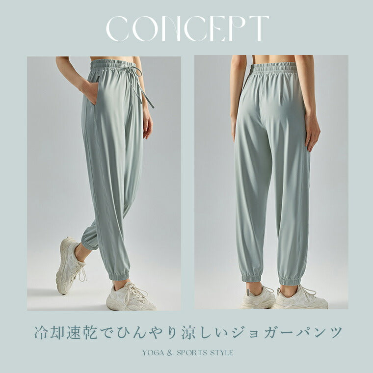 ヨガパンツ 楽天市場】ヨガパンツ レディース ジャージ 好評 レギンス