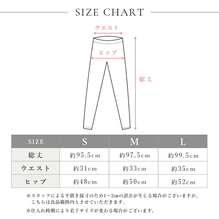 Lee.che リーチェ ヨガ ピラティス ウェア ジョガーパンツ r268