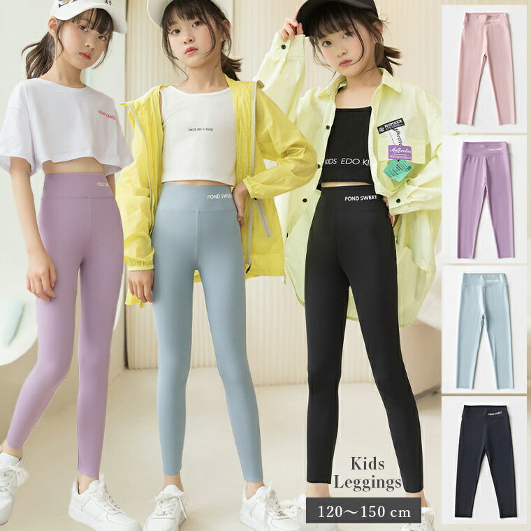 Lee.che リーチェ ヨガ ピラティス ウェア 子供用レギンス r270
