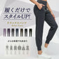 パンツ r272