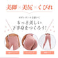 美尻レギンス 19色 r277