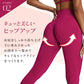 美尻レギンス 19色 r277