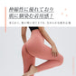 美尻レギンス 19色 r277