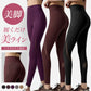 Leggings r279 