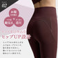 Leggings r279 