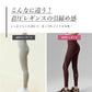 Leggings r279 