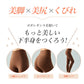 裏起毛レギンス r399