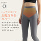 裏起毛レギンス r399