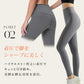 裏起毛レギンス r399