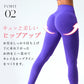 美尻レギンス r410