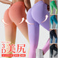 美尻レギンス r411