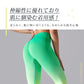 美尻レギンス r411