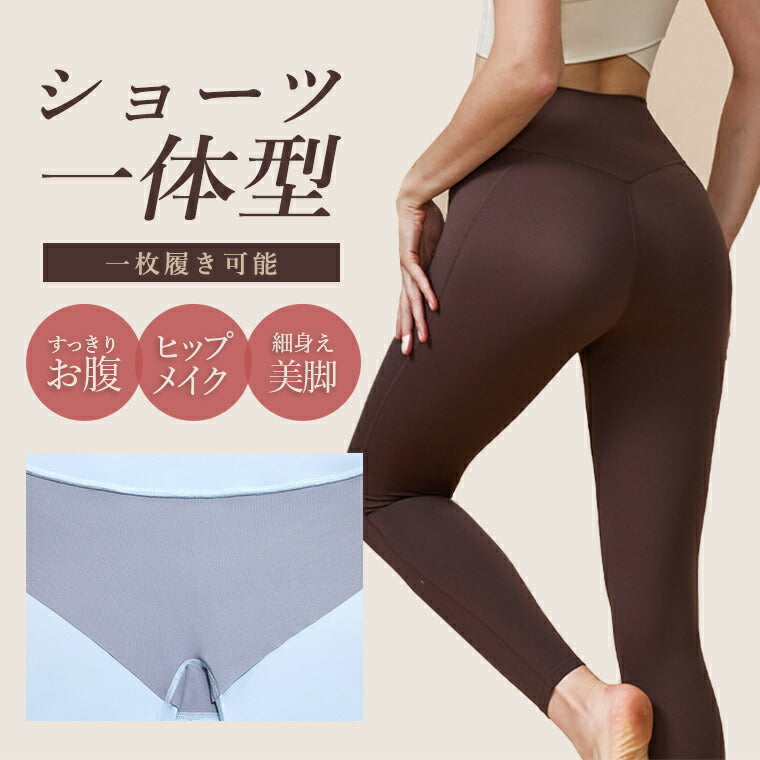 Lee.che リーチェ ヨガ ピラティス ウェア レギンス r416 – stylydesign Lee.che リーチェ ヨガ ピラティス ウェア レギンス r416 – stylydesign