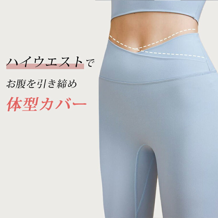 Lee.che リーチェ ヨガ ピラティス ウェア レギンス r416 – stylydesign