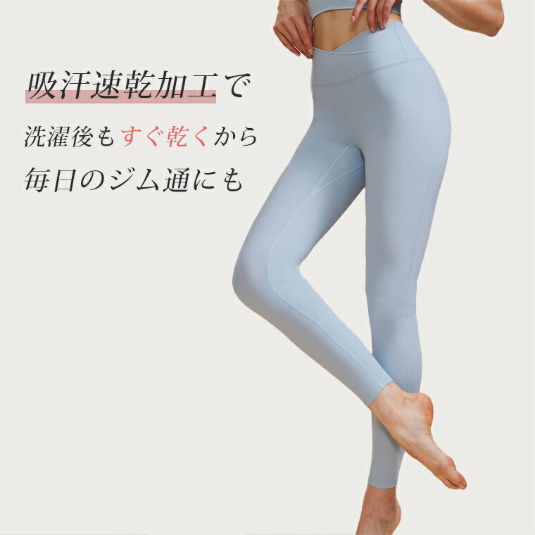 Lee.che リーチェ ヨガ ピラティス ウェア レギンス r416 – stylydesign