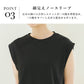 トップス sd005