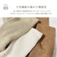 Organic cotton socks sd008 