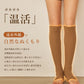 Leg warmers heel care sd009
