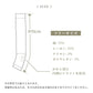 Leg warmers heel care sd009