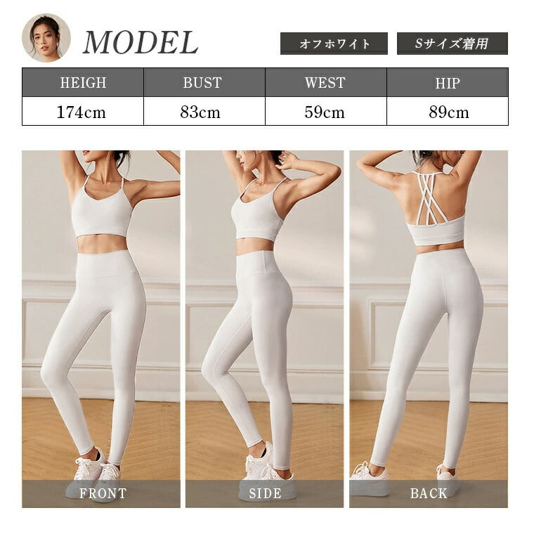 Lee.che リーチェ ヨガ ピラティス ウェア セットアップ s102