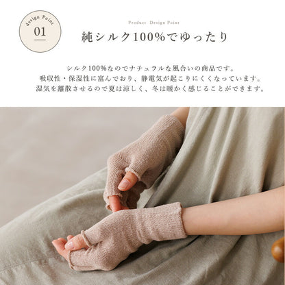 silkhandw