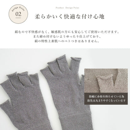 silkhandw