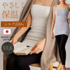 シルク100%腹巻 ロングタイプ silklonghara
