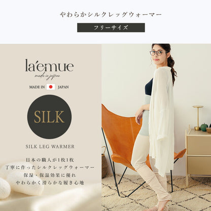 silkleg-a