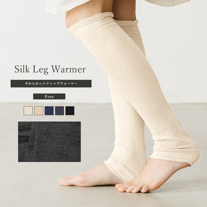 silkleg-a