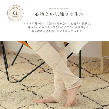 silkleg-a