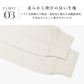 長袖トップス t017