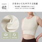 カップ付きトップス t039