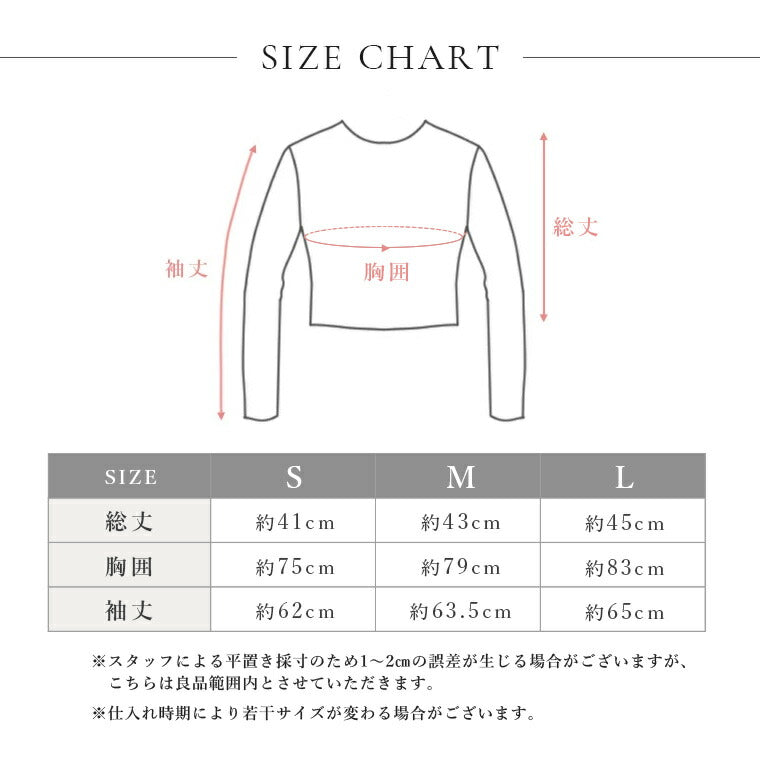 Lee.che リーチェ ヨガ ピラティス ウェア 長袖トップス t154