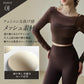 カップ付メッシュ長袖トップス t371