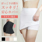 【 Yライン防止】超薄型シームレス インナーパンツ y058