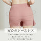 【 Yライン防止】超薄型シームレス インナーパンツ y058